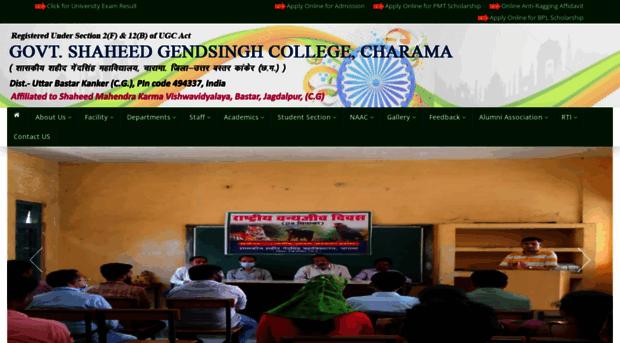 govtcollegecharama.in