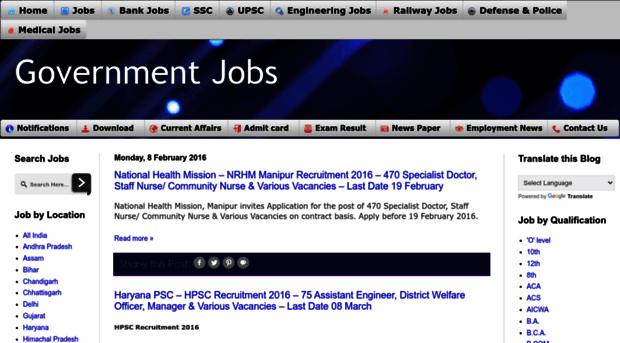 govtjjob.blogspot.in