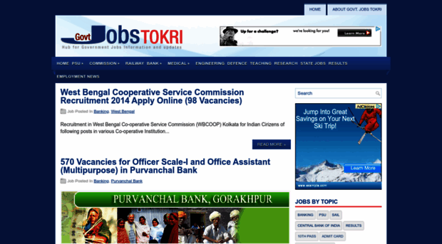 govtjobs-tokri.blogspot.in