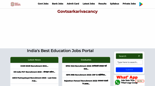 govtsarkarivacancy.com
