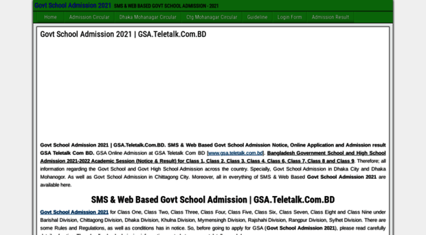 govtschooladmission.com