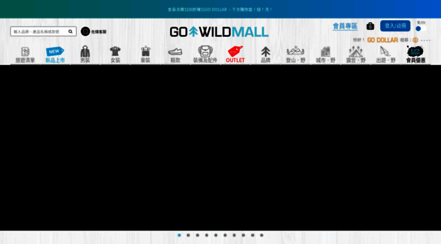 gowild.hk