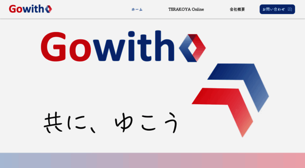 gowith.online