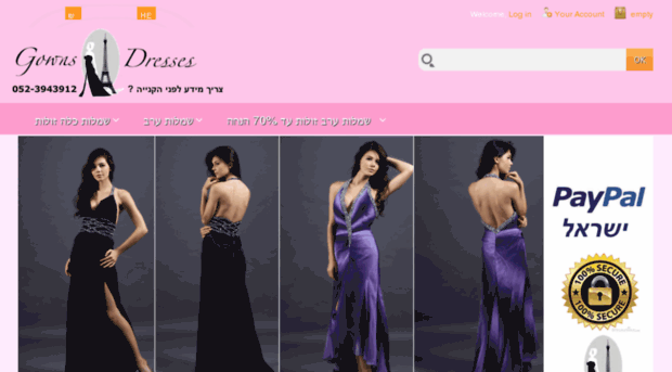 gownsdresses.co.il
