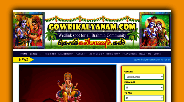 gowrikalyanam.com