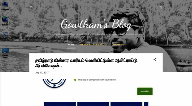 gowrisankardce.blogspot.com