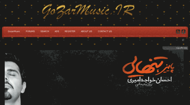 gozarmusic20.ir