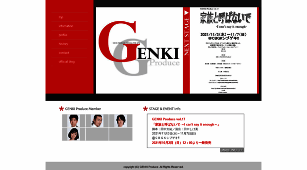 gp.takeone-office.com