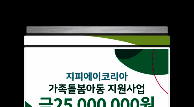 gpakorea.com