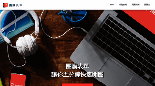 gpbuy.com.tw