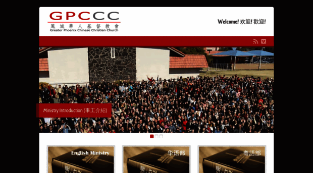 gpccc.org