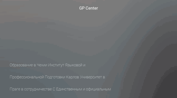 gpcenter.kz