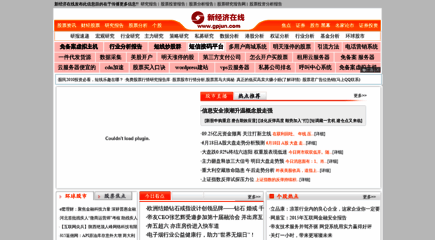 gpjun.com