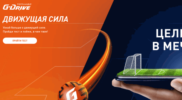 gpn-promo.ru