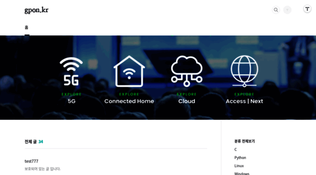 gpon.kr