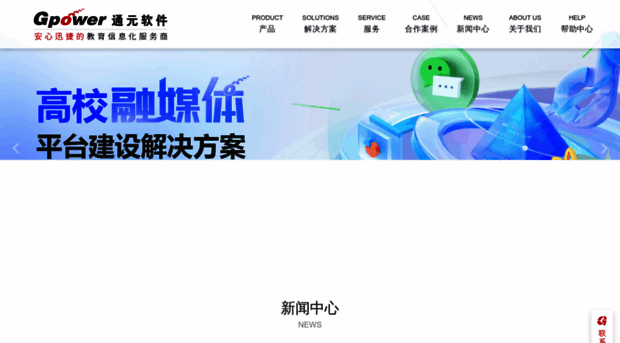 gpowersoft.com