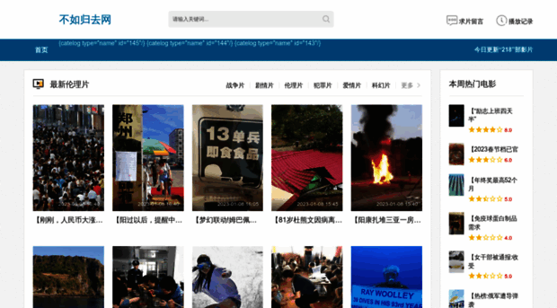 gppbpes.cn