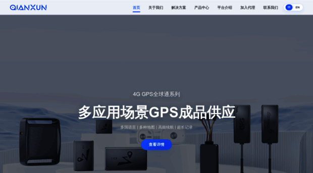 gps555.net