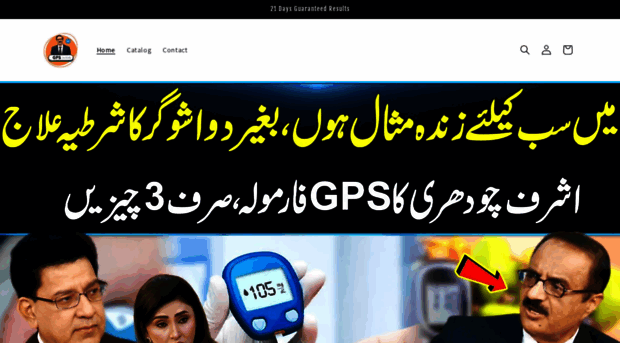 gpsashrafch.shop
