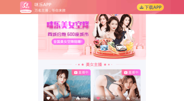 gpsiren.com