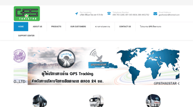 gpsthaistar.com