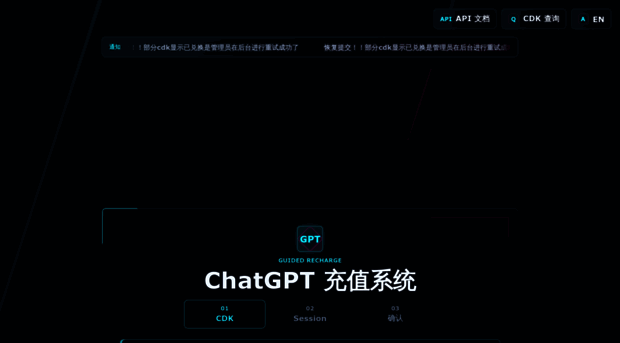gptplus.live