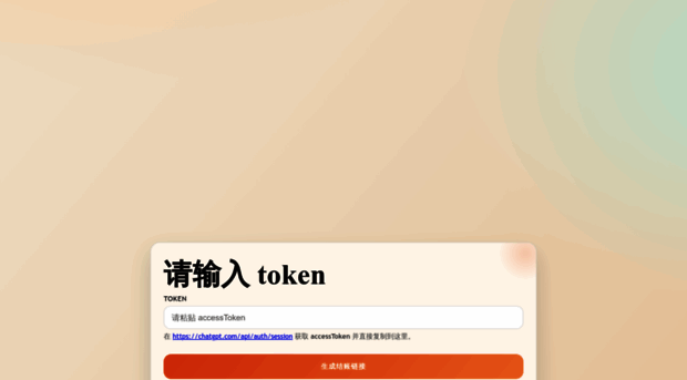 gptplus.zenscaleai.com