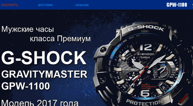 gpw1100.unic-goods.ru