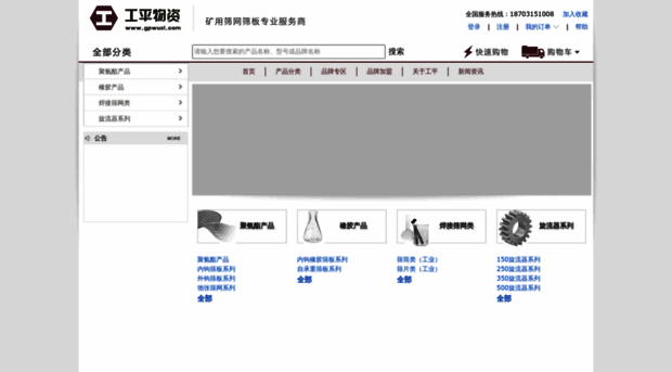 gpwuzi.com