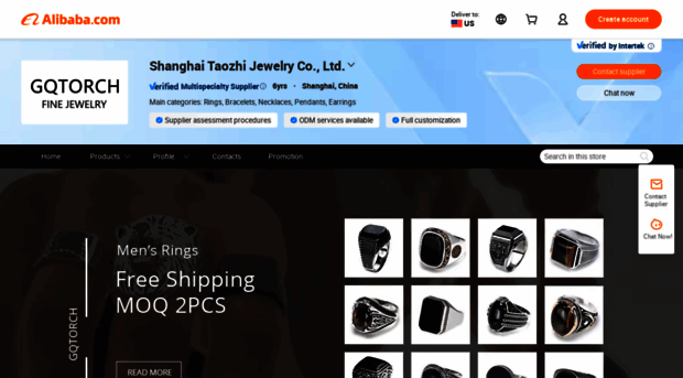 gqtorch.en.alibaba.com