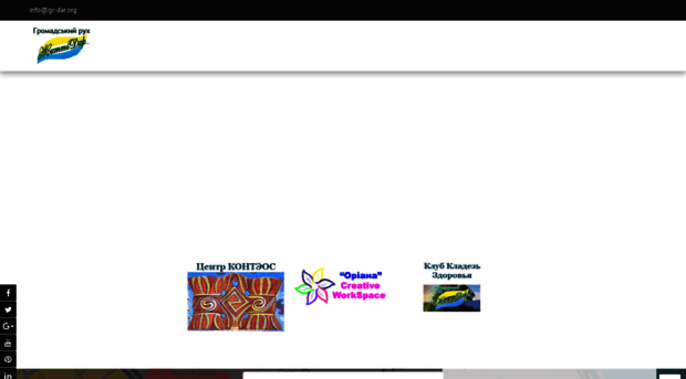 gr-dar.org