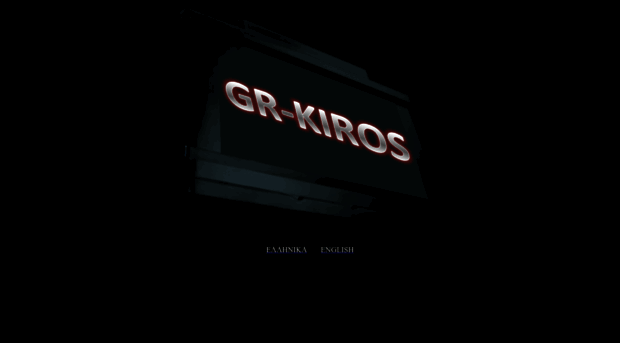 gr-kiros.gr