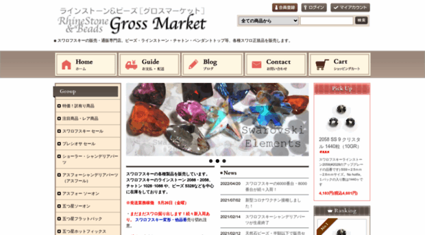 gr-market.com