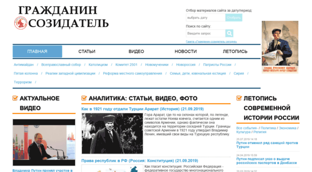 gr-sozidatel.ru