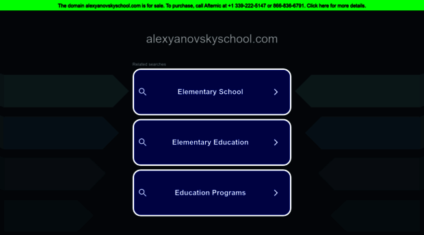 gr.alexyanovskyschool.com