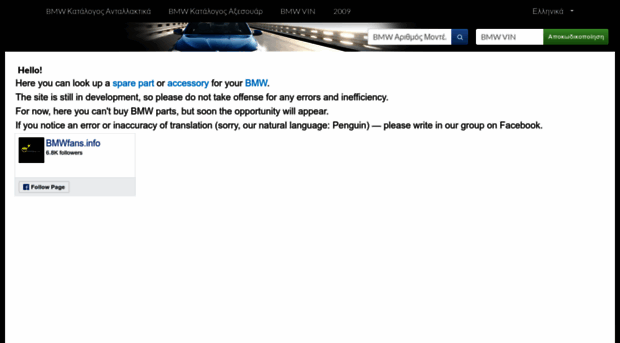 gr.bmwfans.info