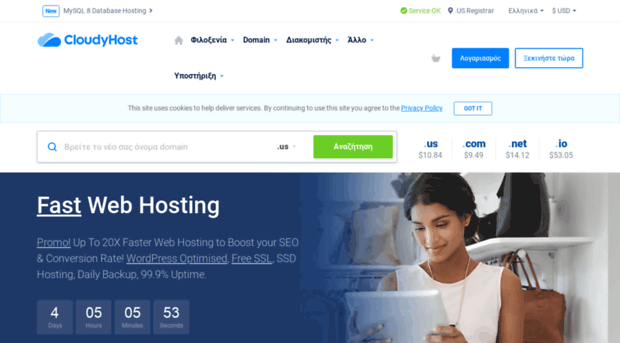 gr.cloudyhost.com