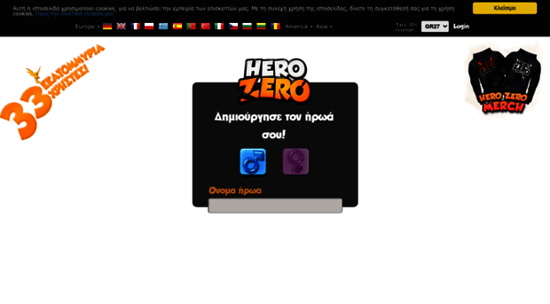 gr.herozerogame.com