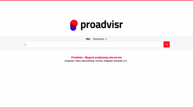 gr.proadvisr.com