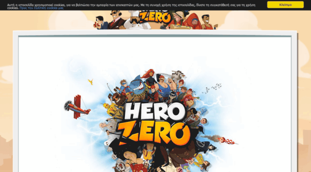 gr7.herozerogame.com
