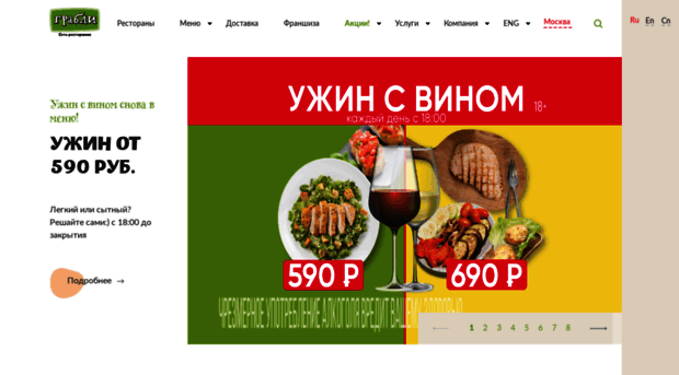 grabli.ru