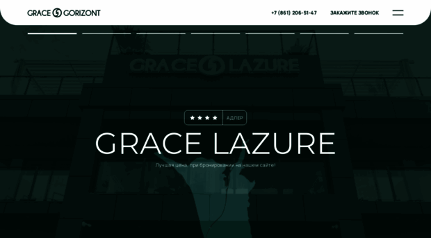 grace-gorizont.ru