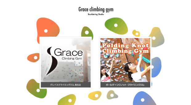 grace-gym.com