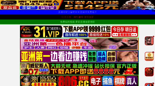 gracenorthchurch.net