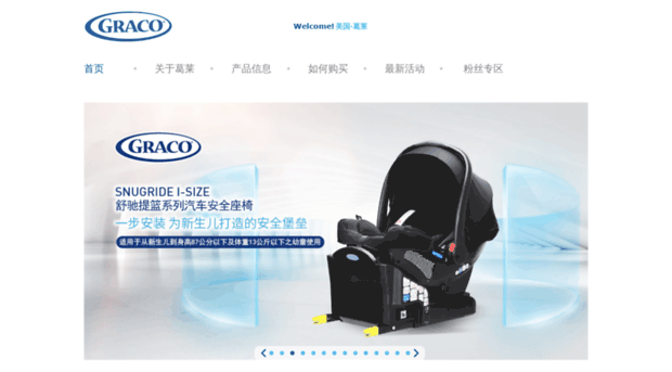 gracobaby-china.com