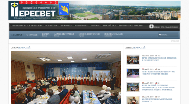 grad-peresvet.ru