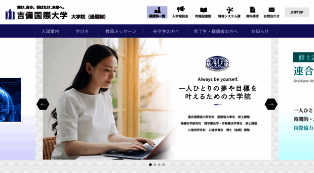 grad.kiui.jp