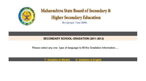 gradation.msbshse.ac.in