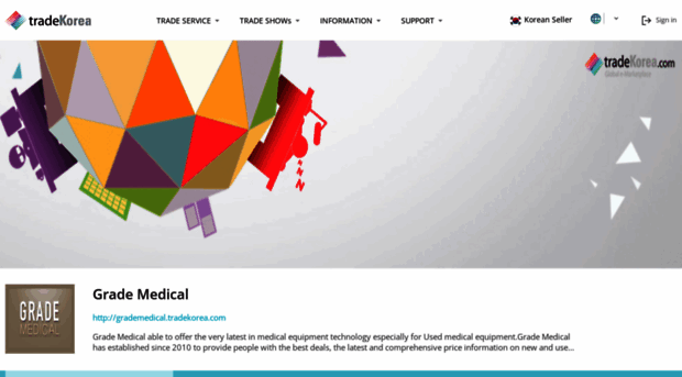 grademedical.tradekorea.com