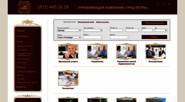 gradpetraspb.ru